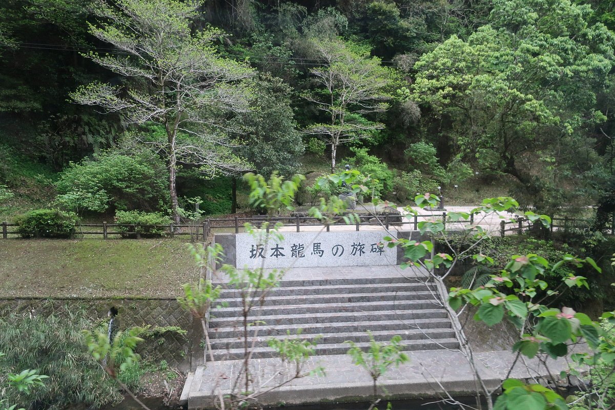 📜 사카모토 료마 신혼여행 기념비 (사카모토 료-마 신콘노 타비히) 이미지 5